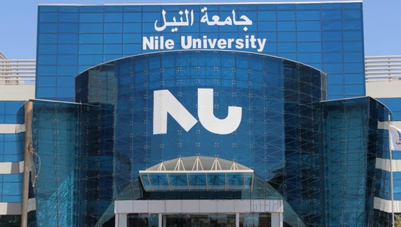 مصاريف جامعة النيل