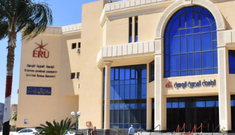 مصاريف الجامعة الروسية