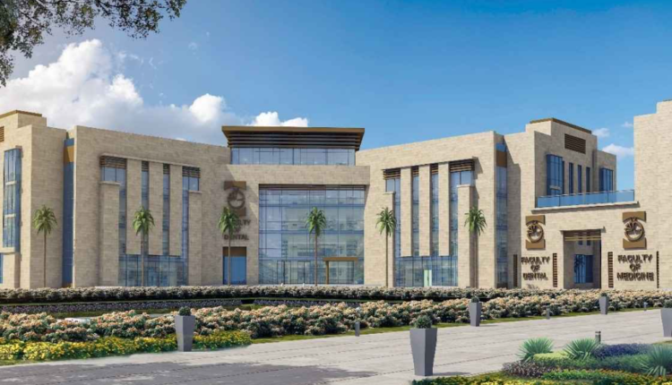 مصاريف جامعة الجلالة